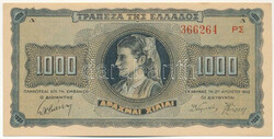 110.140: Banknoten - Griechenland