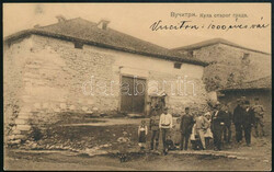 1917 Képeslap / Postcard "EP VUCITRN"