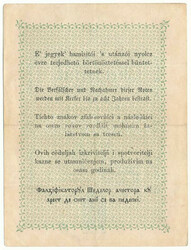 1848. 2Ft "Kossuth bankó" "KB. 65858" T:F szép papír / Hungary ...