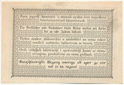 1849. 2Ft "Kincstári Utalvány" "GR i. 46728" T:AU jobb fels? ...