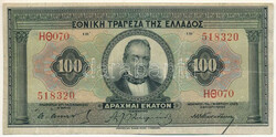 Görögország 1923. 100Dr "070 518320" T:F,VG / Greece 1923. 100 ...