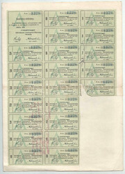 Makó 1924. "A Csanádvármegyei Szövetkezeti Áruforgalmi ...