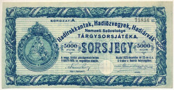 150.400: Stocks and Bonds - Romania