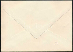 1971 Vadászati világkiállítás FDC Légrády Sándor ...