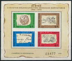 6535120: Hungary 1970-1979