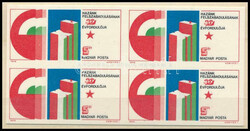 6535120: Hungary 1970-1979