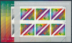 1995 Olympiafila összeállítás benne kisív, fekete nyomatok ...
