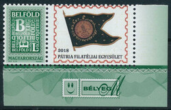 2018 Pátria megszemélyesített ívsarki bélyeg "AJÁNDÉK ...