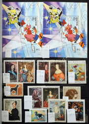 7350: colecciones y partidas Mundial - Collections