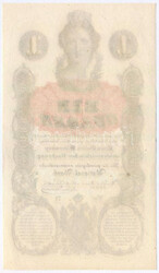1858. 1G vízjeles papíron, T:UNC ebben a tartásban R! / Austrian ...