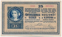 1918. 25K "3022 305561" 3mm, hátlap hullámos T:AU Hungary 1918. 25 ...