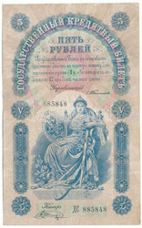 Orosz Birodalom 1898. 5R. Szign.: Timashev T:F restaurált, kis ...