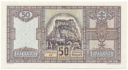 Szlovákia 1940. 50K "Mf 076577" "SPECIMEN (MINTA)" perforációval T ...