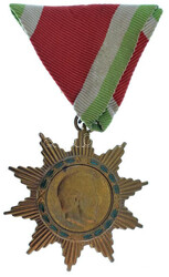 1947. "A Magyar Szabadság Érdemrend bronz fokozata" részben ...