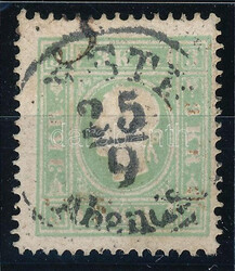 1858 3kr kékeszöld, "PESTH / Abends" (ANK EUR 310,-)