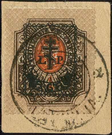 Lot 1868 - Russland Ausgaben der Westarmee - Karl Pfankuch & Co. auction #222 Lot 1868 - Russland Ausgaben der Westarmee - Karl Pfankuch & Co. auction #222