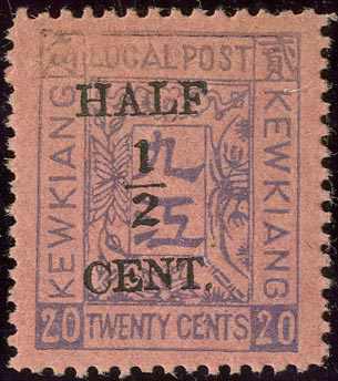 Lot 1925 - china alt  -  Karl Pfankuch & Co. auction #222