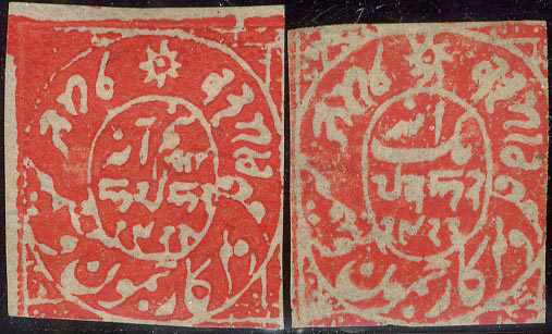 Lot 1958 - indien staaten kashmir - Karl Pfankuch & Co. auction #222 Lot 1958 - indien staaten kashmir - Karl Pfankuch & Co. auction #222