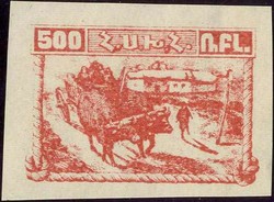 1725: 阿美尼亞