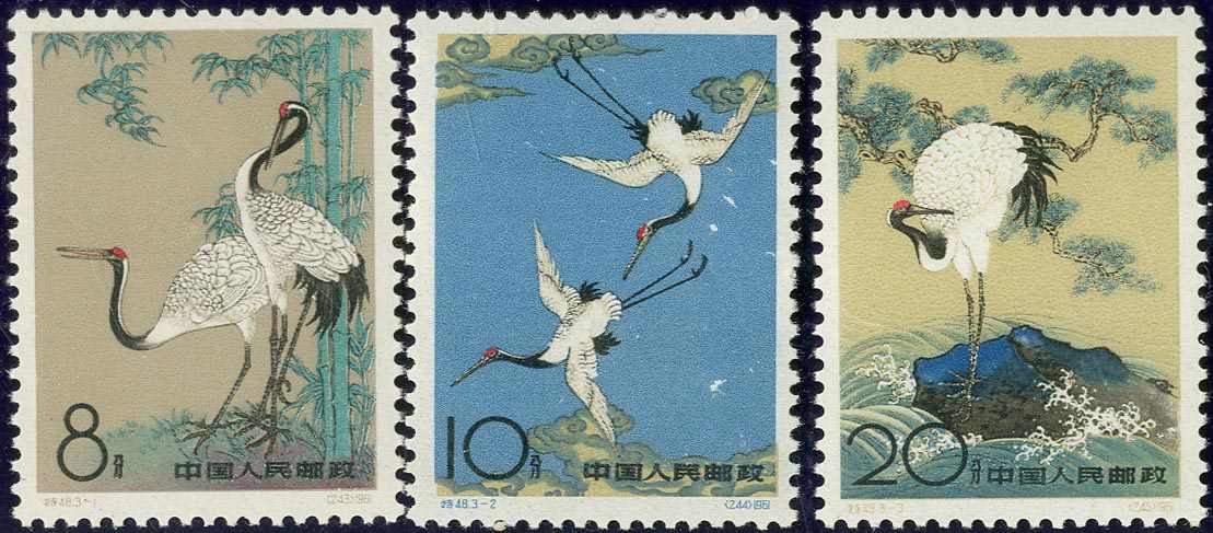 Lot 1931 - china vr - Karl Pfankuch & Co. auction #222 Lot 1931 - china vr - Karl Pfankuch & Co. auction #222