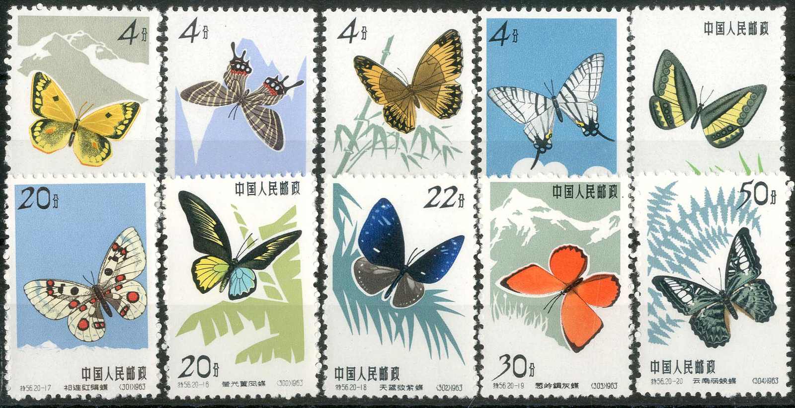 Lot 1933 - china vr - Karl Pfankuch & Co. auction #222 Lot 1933 - china vr - Karl Pfankuch & Co. auction #222