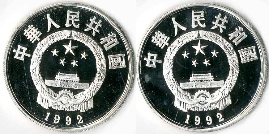 Lot 2379 - Asien (mit Nahem Osten) - China - Karl Pfankuch & Co. auction #222 Lot 2379 - Asien (mit Nahem Osten) - China - Karl Pfankuch & Co. auction #222