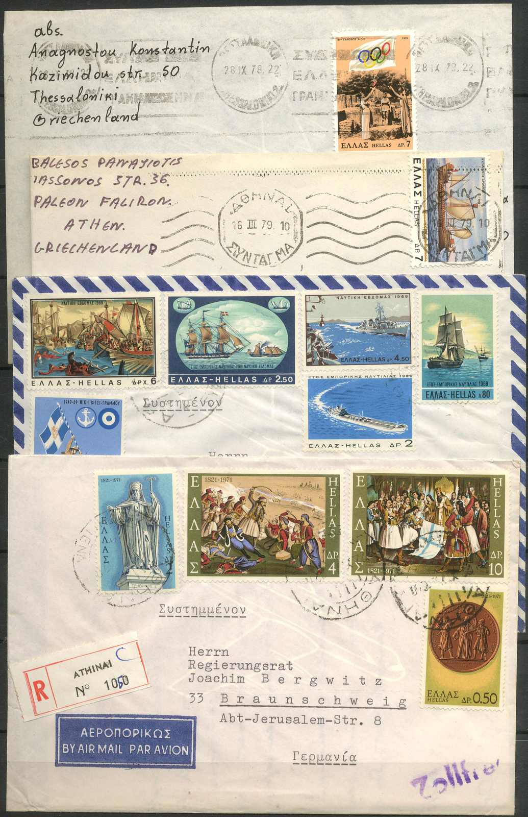 Lot 2815 - Griechenland, Sammlungen - Karl Pfankuch & Co. auction #222 Lot 2815 - Griechenland, Sammlungen - Karl Pfankuch & Co. auction #222