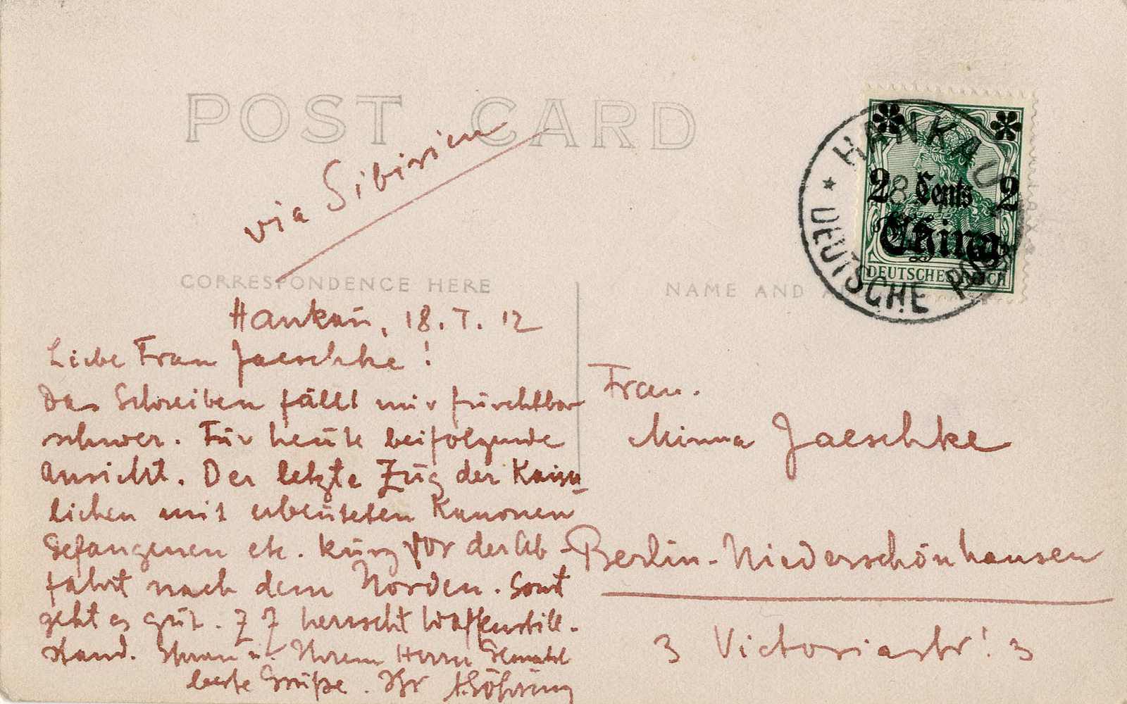 Lot 1287 - deutsche auslandspost china - Karl Pfankuch & Co. auction #222 Lot 1287 - deutsche auslandspost china - Karl Pfankuch & Co. auction #222