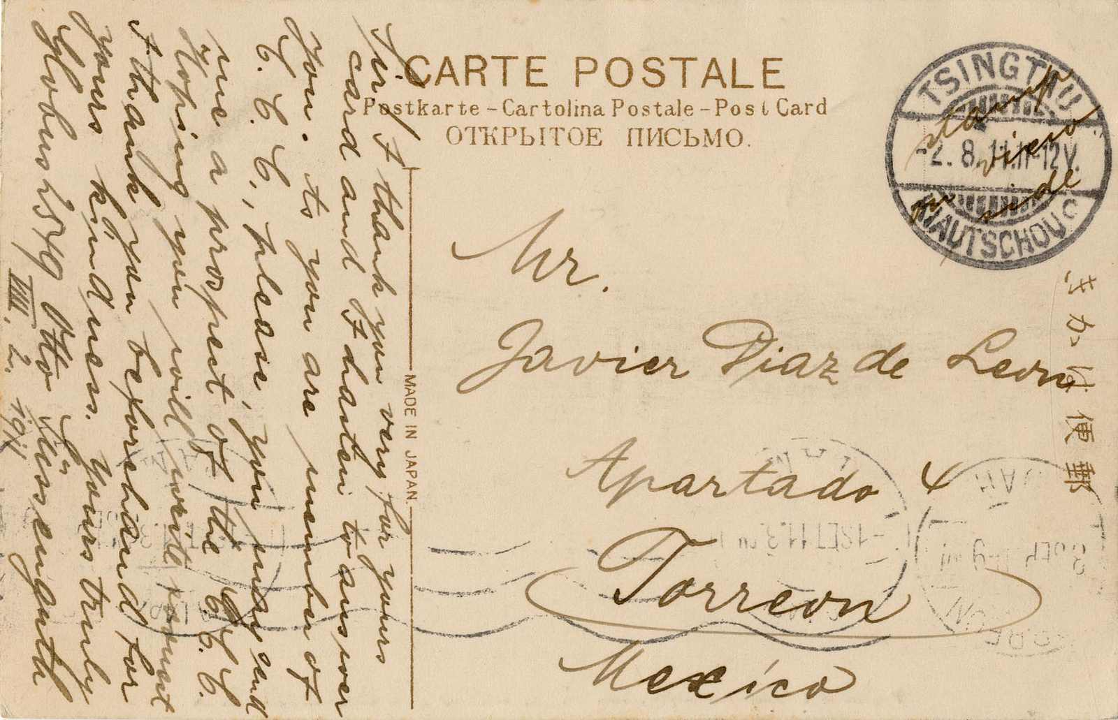 Lot 1492 - deutsche kolonien kiautschou  -  Karl Pfankuch & Co. auction #222