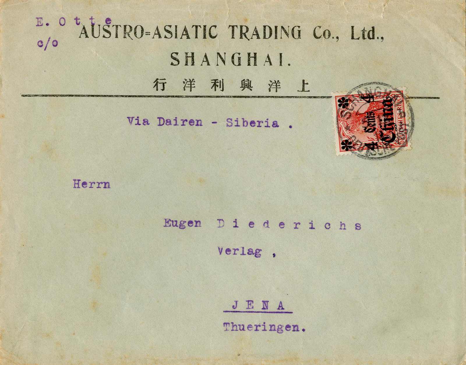 Lot 1285 - deutsche auslandspost china - Karl Pfankuch & Co. auction #222 Lot 1285 - deutsche auslandspost china - Karl Pfankuch & Co. auction #222