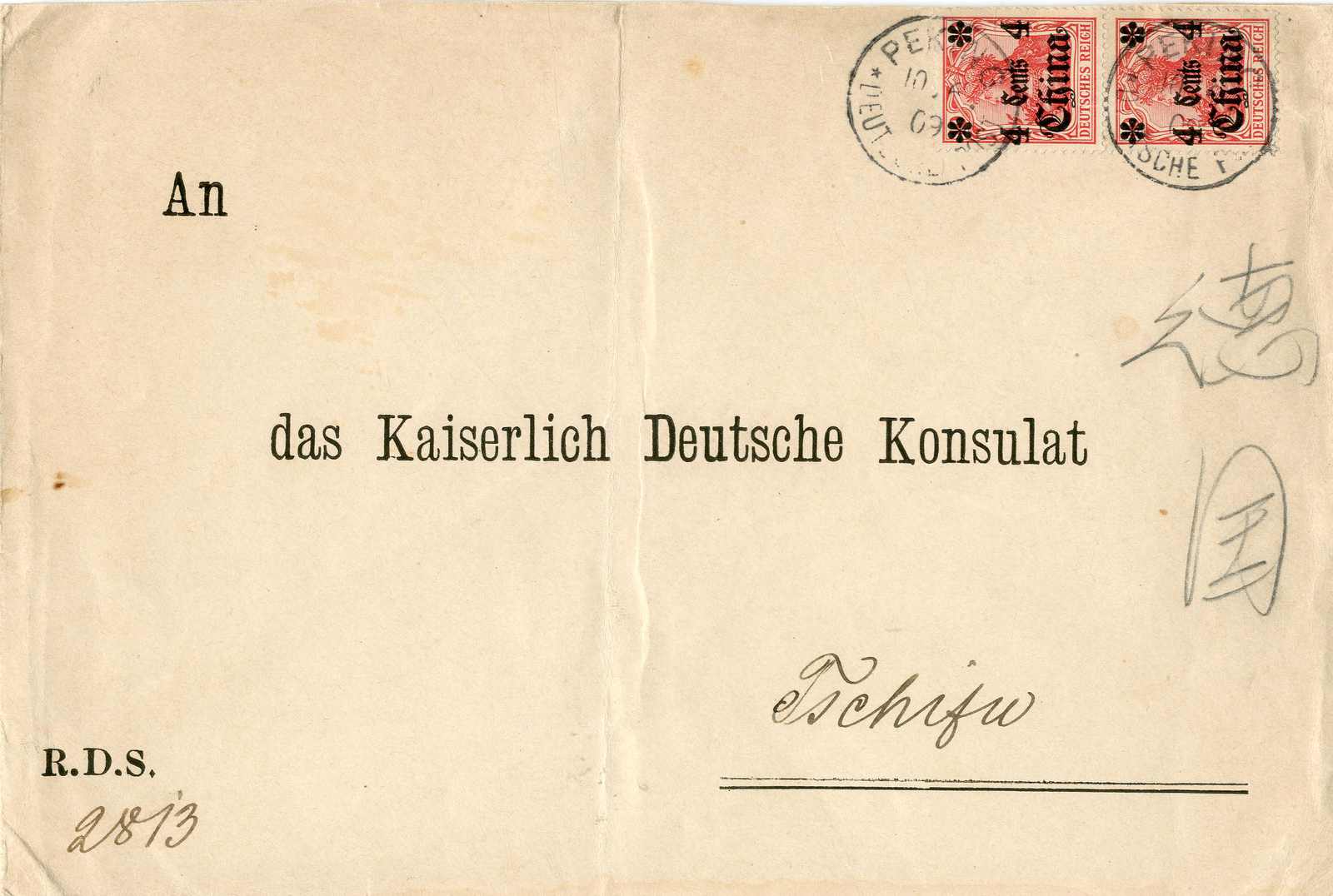 Lot 1288 - deutsche auslandspost china - Karl Pfankuch & Co. auction #222 Lot 1288 - deutsche auslandspost china - Karl Pfankuch & Co. auction #222