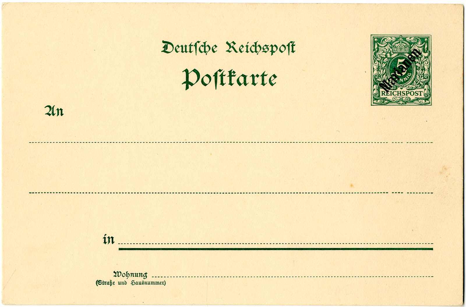 Lot 1511 - Deutsche Kolonien Marianen, Ganzsachen  -  Karl Pfankuch & Co. auction #222