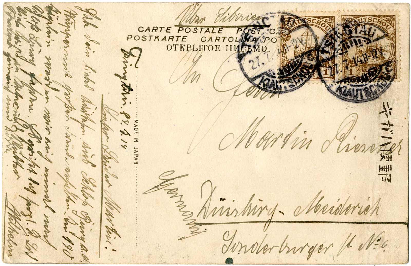Lot 1501 - deutsche kolonien kiautschou  -  Karl Pfankuch & Co. auction #222