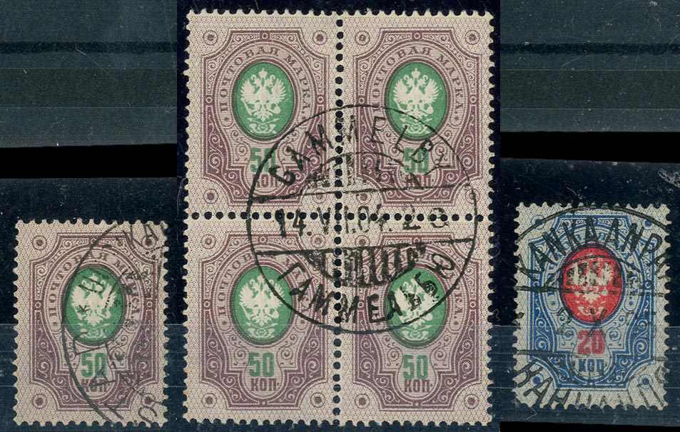 Lot 1716 - Finnland  -  Karl Pfankuch & Co. auction #222