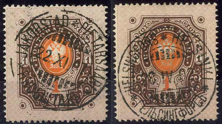 Lot 1717 - Finnland  -  Karl Pfankuch & Co. auction #222