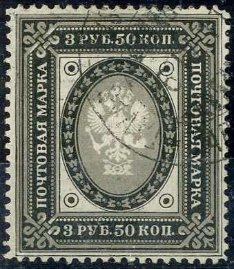 Lot 1718 - Finnland  -  Karl Pfankuch & Co. auction #222