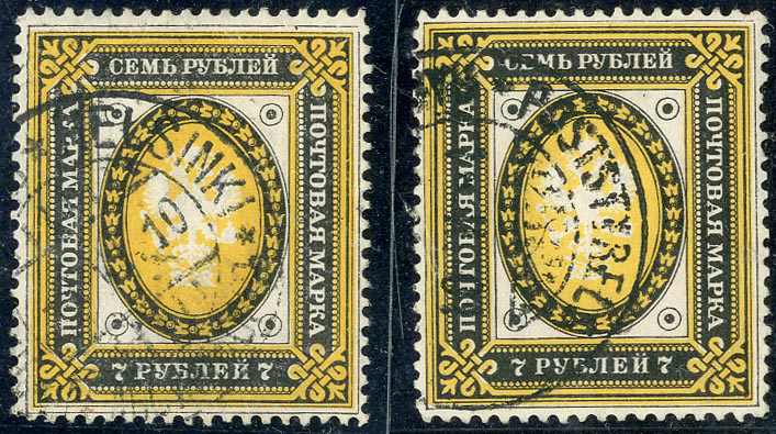 Lot 1719 - Finnland  -  Karl Pfankuch & Co. auction #222