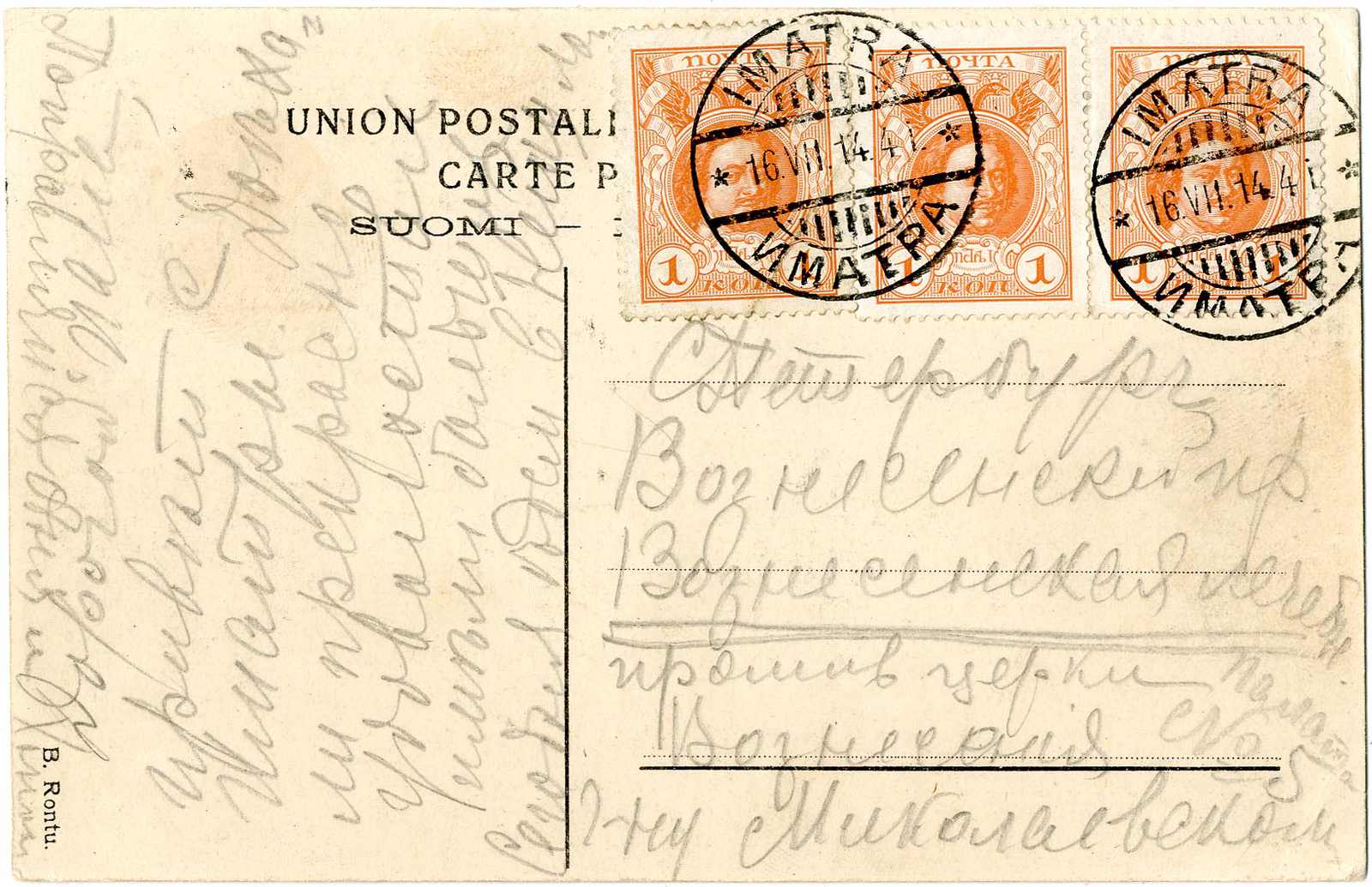 Lot 1730 - Finnland, Stempel  -  Karl Pfankuch & Co. auction #222
