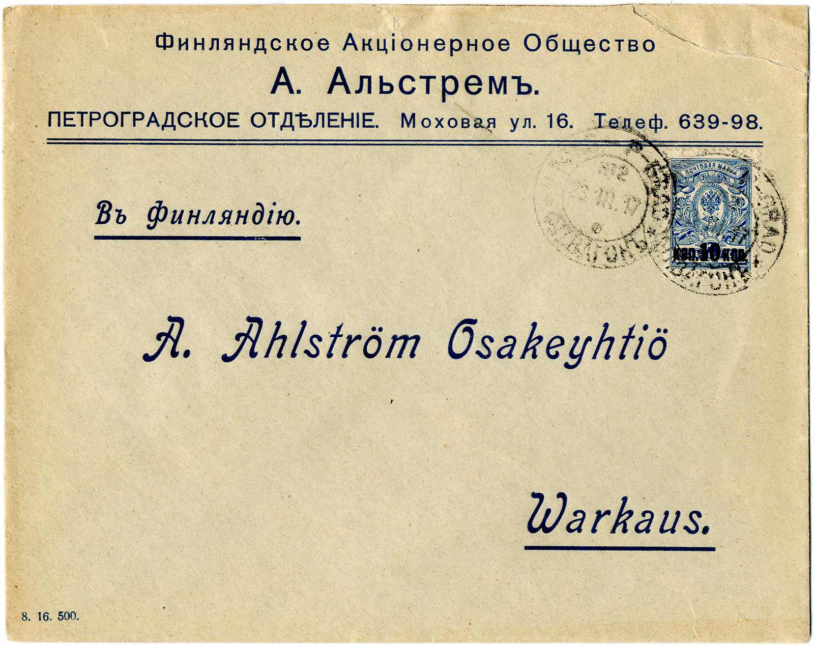 Lot 1734 - Finnland, Stempel  -  Karl Pfankuch & Co. auction #222