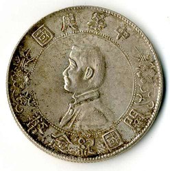 70.110: Asien (mit Nahem Osten) - China