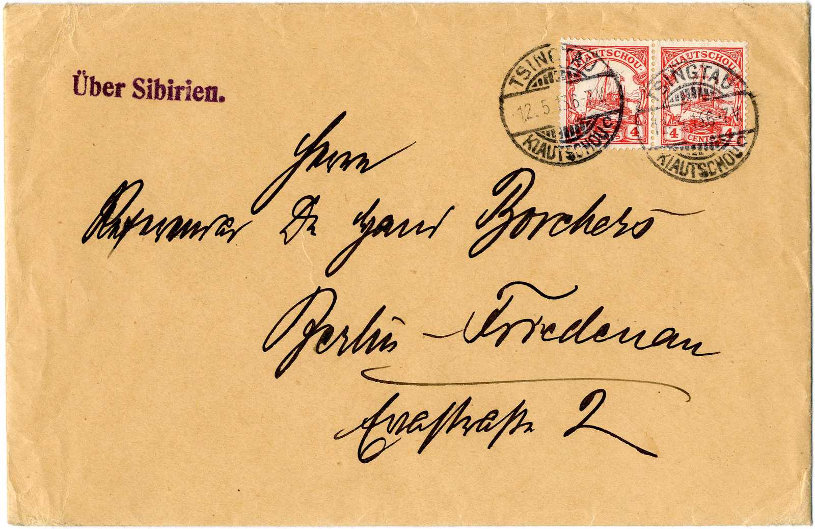 Lot 1493 - deutsche kolonien kiautschou  -  Karl Pfankuch & Co. auction #222