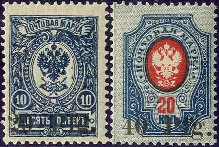Lot 1558 - deutsche besetzung i. wk dorpat - Karl Pfankuch & Co. auction #222 Lot 1558 - deutsche besetzung i. wk dorpat - Karl Pfankuch & Co. auction #222