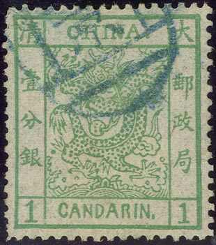 Lot 1924 - china alt  -  Karl Pfankuch & Co. auction #222