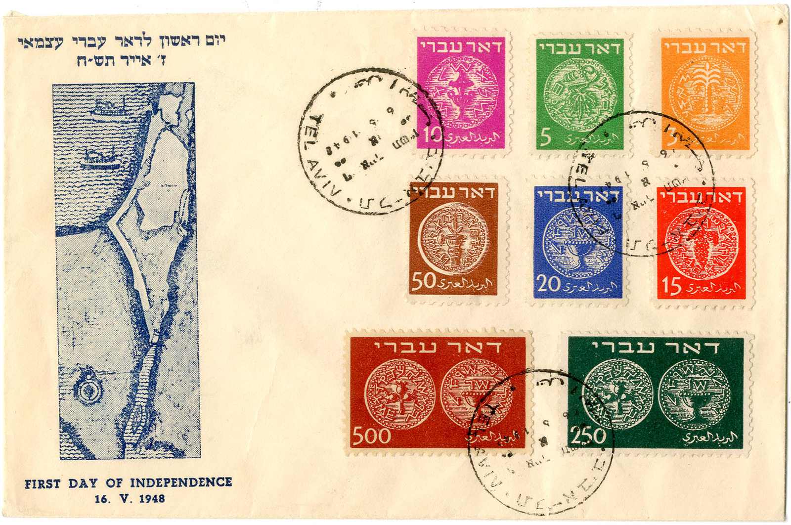 Lot 1964 - Israel - Karl Pfankuch & Co. auction #222 Lot 1964 - Israel - Karl Pfankuch & Co. auction #222