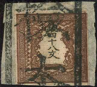 Lot 1965 - Japan  -  Karl Pfankuch & Co. auction #222