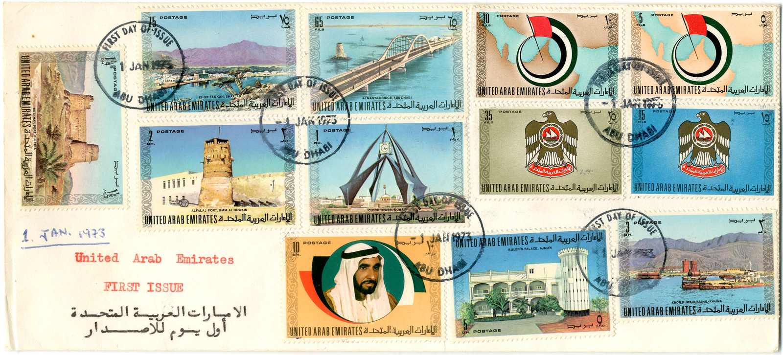 Lot 2009 - vereinigte arabische emirate - Karl Pfankuch & Co. auction #222 Lot 2009 - vereinigte arabische emirate - Karl Pfankuch & Co. auction #222