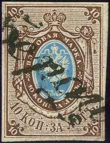 Lot 1863 - russland - Karl Pfankuch & Co. auction #222 Lot 1863 - russland - Karl Pfankuch & Co. auction #222