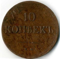 40.420: Europa - Russland