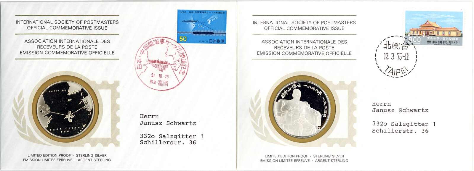 Sammlung von 36 offiziellen Sterling-Silber-Proof-Münzen von 1975, ...