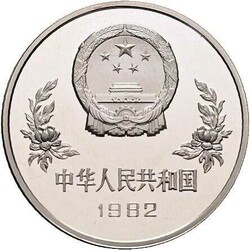 70.110: Asia (Including Near East) - China